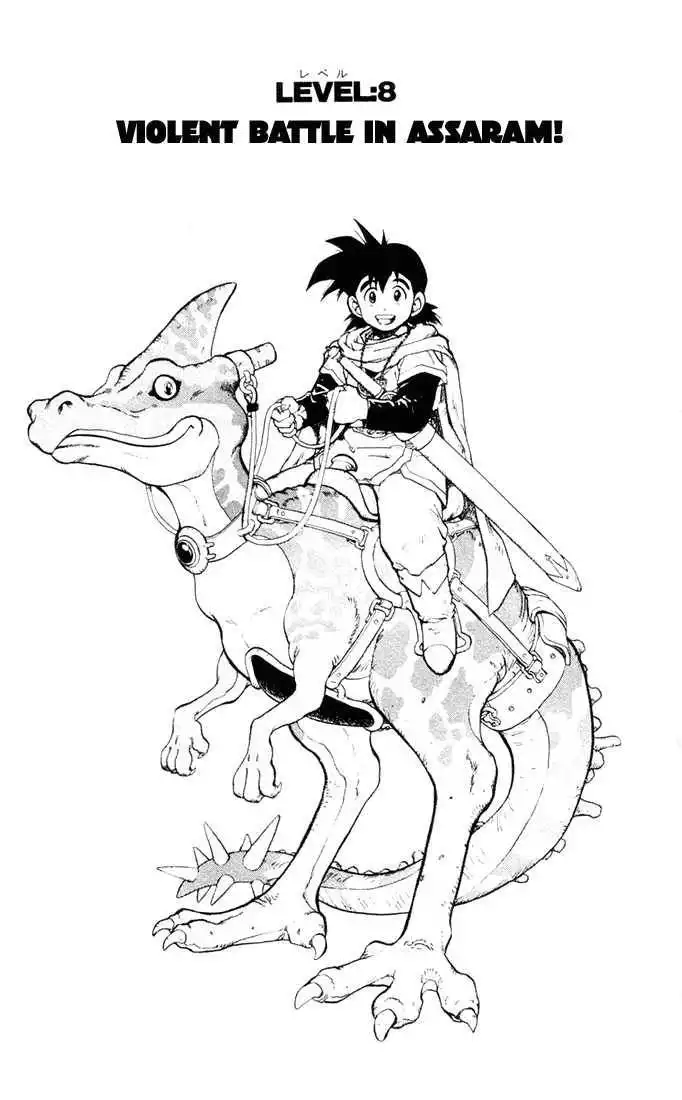 Dragon Quest: Emblem of Roto Chapter 8 3